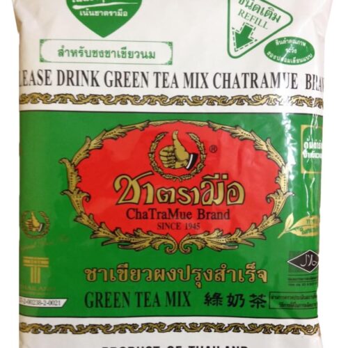 Number One Milk Green Tea, 200 Gram